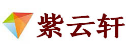 广阳宣纸复制打印-广阳艺术品复制-广阳艺术微喷-广阳书法宣纸复制油画复制