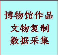 博物馆文物定制复制公司广阳纸制品复制